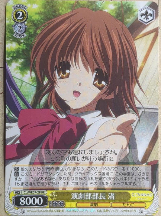Weiss Schwarz CLANNAD CL/WE07-28RE RE Nagisa Furukawa Trading Card NM