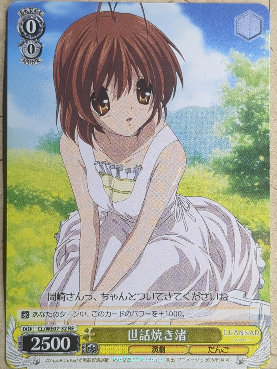 Weiss Schwarz CLANNAD CL/WE07-32RE RE Nagisa Furukawa Trading Card NM
