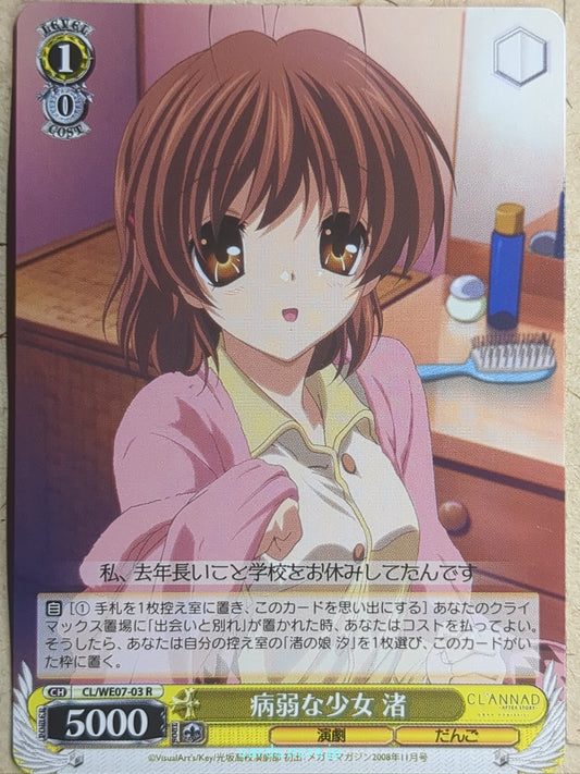 Weiss Schwarz CLANNAD CL/WE07-03R R Nagisa Furukawa Trading Card NM