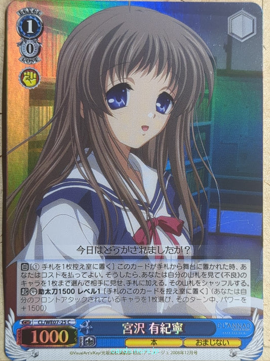 Weiss Schwarz CLANNAD CL/WE07-25CF C Yukine Miyazawa Trading Card NM