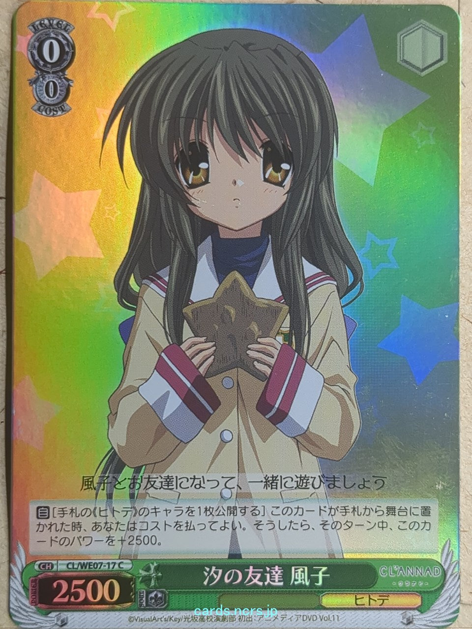 Weiss Schwarz CLANNAD CL/WE07-17CF C Fuko Ibuki Trading Card NM
