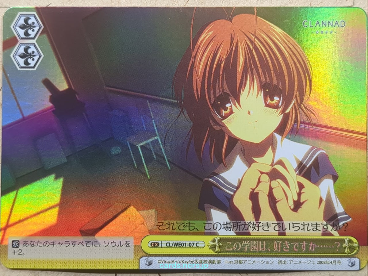 Weiss Schwarz CLANNAD CL/WE01-07CF C Nagisa Furukawa Trading Card NM