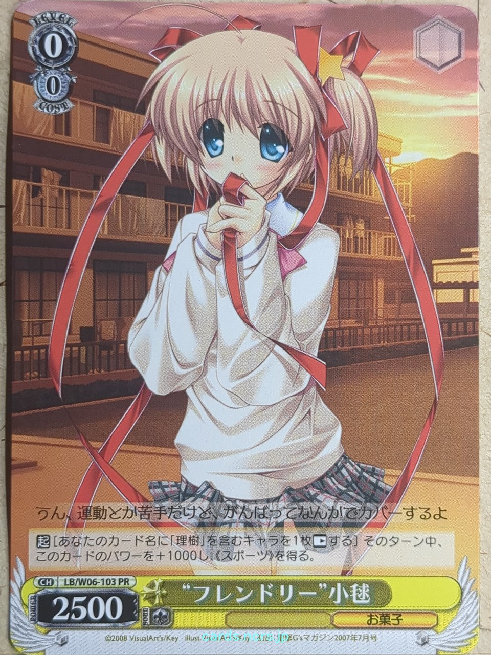 Weiss Schwarz Little Busters! LB/W06-103PR PR Komari Kamikita Trading Card NM