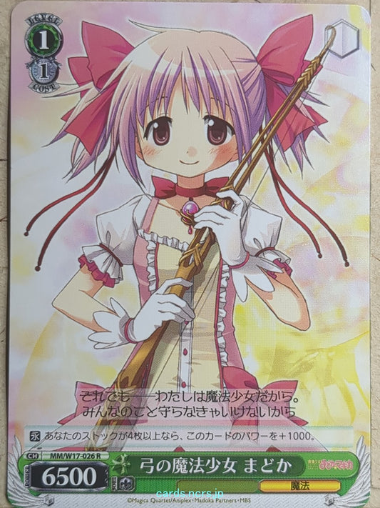 Weiss Schwarz Madoka Magica MM/W17-026R R Madoka Kaname Trading Card NM