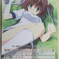 Weiss Schwarz Da Capo DC3/W18-045R R Himeno Katsuragi Trading Card NM
