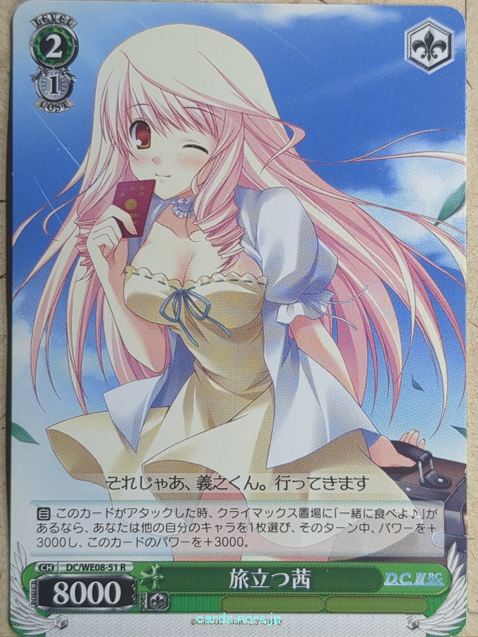 Weiss Schwarz Da Capo DC/WE08-51R R Akane Hanasaki Trading Card NM