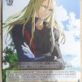 Weiss Schwarz Guilty Crown GC/S16-002RR RR Gai Trading Card NM