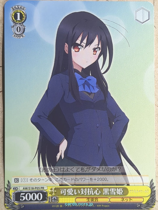 Weiss Schwarz Accel World AW/S18-P05PR PR Kuroyukihime Trading Card NM