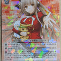 Weiss Schwarz Amagi Brilliant Park Fab/W65-025RR RR Isuzu Sento Trading Card NM