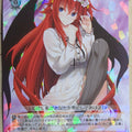 Weiss Schwarz High School DxD Fdd/W65-044R R Rias Gremory Trading Card NM