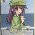 Weiss Schwarz Tantei Opera Milky Holmes MK/S11-080R R Hercule Elly Burton Trading Card NM