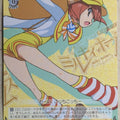 Weiss Schwarz Tantei Opera Milky Holmes MK/SE11-01R R Nero Yuzurizaki Trading Card NM