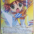 Weiss Schwarz Tantei Opera Milky Holmes MK/SE09-02R R Nero Yuzurizaki Trading Card NM