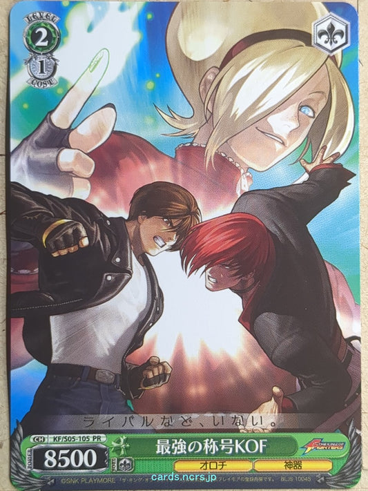 Weiss Schwarz The King of Fighters KF/S05-105PR PR Iori Yagami Trading Card NM