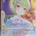 Weiss Schwarz Summer Pockets SMP/W82-036R R Miki Nomura Trading Card NM