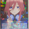 Weiss Schwarz The Quintessential Quintuplets 5HY/W83-111R R Miku Nakano Trading Card NM