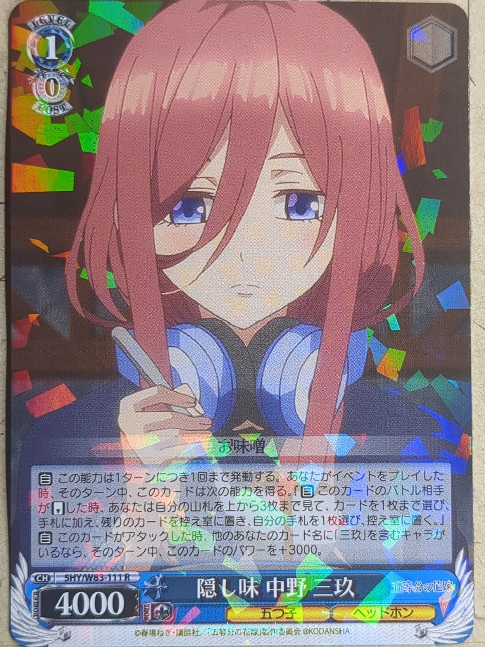 Weiss Schwarz The Quintessential Quintuplets 5HY/W83-111R R Miku Nakano Trading Card NM
