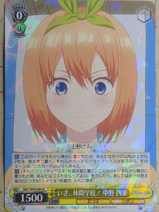 Weiss Schwarz The Quintessential Quintuplets 5HY/W83-004R R Yotsuba Nakano Trading Card NM