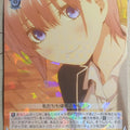 Weiss Schwarz The Quintessential Quintuplets 5HY/W83-006R R Ichika Nakano Trading Card NM