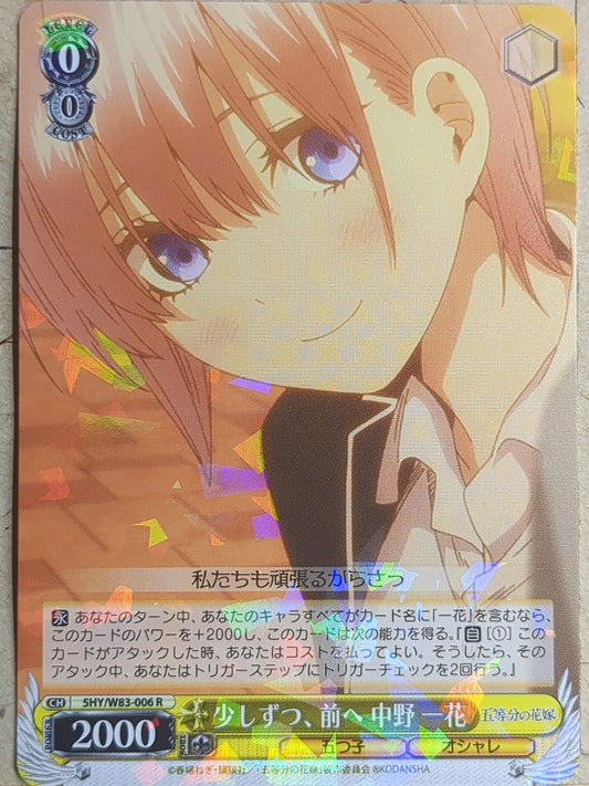 Weiss Schwarz The Quintessential Quintuplets 5HY/W83-006R R Ichika Nakano Trading Card NM