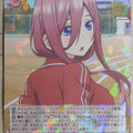 Weiss Schwarz The Quintessential Quintuplets 5HY/W83-110R R Miku Nakano Trading Card NM
