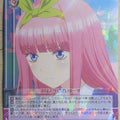 Weiss Schwarz The Quintessential Quintuplets 5HY/W83-109R R Nino Nakano Trading Card NM