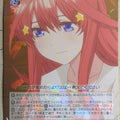 Weiss Schwarz The Quintessential Quintuplets 5HY/W83-067RR RR Itsuki Nakano Trading Card NM