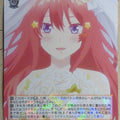 Weiss Schwarz The Quintessential Quintuplets 5HY/W83-065RR RR Itsuki Nakano Trading Card NM