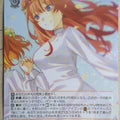 Weiss Schwarz The Quintessential Quintuplets 5HY/W90-054R R Itsuki Nakano Trading Card NM