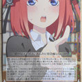 Weiss Schwarz The Quintessential Quintuplets 5HY/W90-057R R Nino Nakano Trading Card NM
