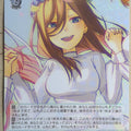 Weiss Schwarz The Quintessential Quintuplets 5HY/W90-027R R Miku Nakano Trading Card NM