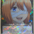 Weiss Schwarz The Quintessential Quintuplets 5HY/W83-009R R Yotsuba Nakano Trading Card NM