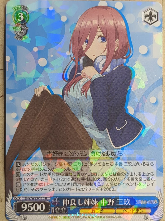 Weiss Schwarz The Quintessential Quintuplets 5HY/W83-115R R Miku Nakano Trading Card NM