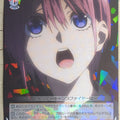 Weiss Schwarz The Quintessential Quintuplets 5HY/W83-074R R Ichika Nakano Trading Card NM