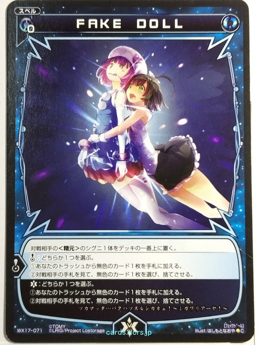 Wixoss Bk Wixoss WX17-071 C Aya Trading Card NM