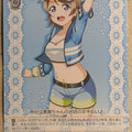 Weiss Schwarz Love Live LSS/W69-055ACA C You Watanabe Trading Card NM