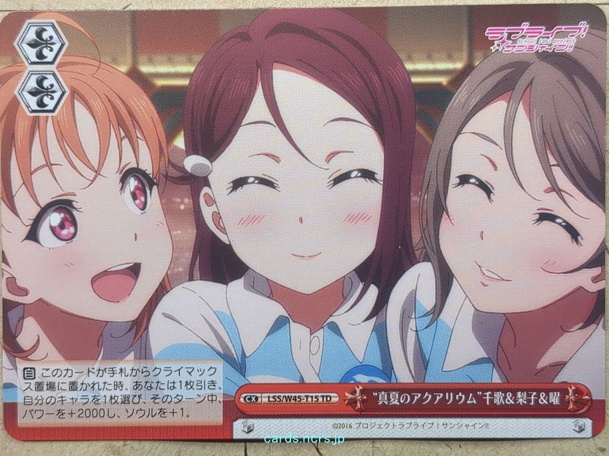 Weiss Schwarz Love Live LSS/W45-T15TD TD Chika Takami Trading Card NM