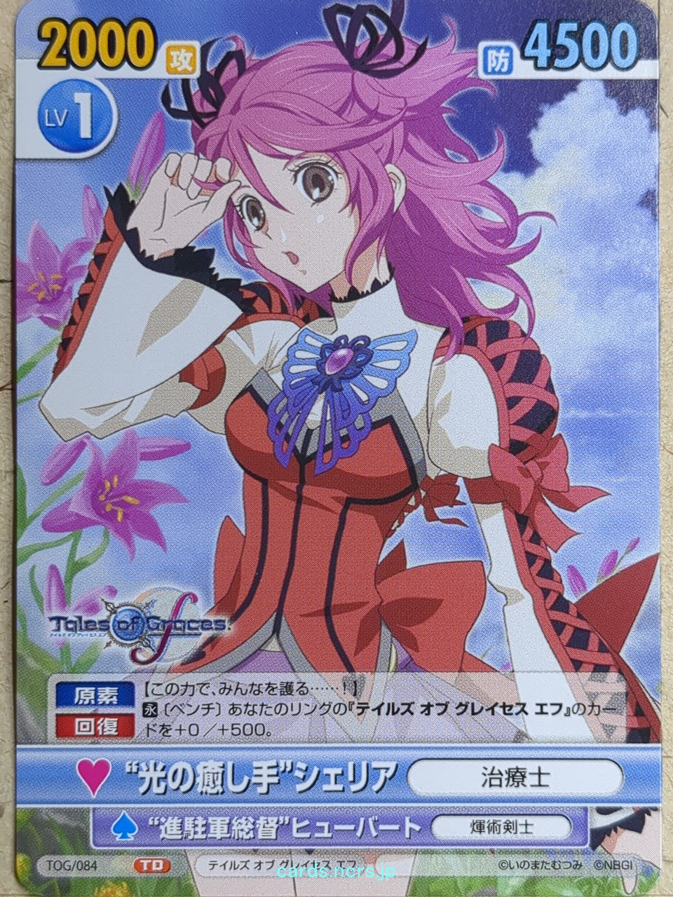 Victory Spark Tales of Graces -Cheria Barnes-   Trading Card VS/TOG/084