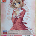 Victory Spark Marriage Royale VS/GS/051 N Sera Saeki Trading Card NM