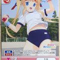 Victory Spark Baby Princess VS/GS/029 N Rikka Amatsuka Trading Card NM