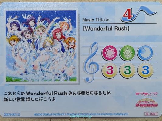 Love Live! School Idol Collection Love Live LLSC/EX01-031 M Trading Card NM