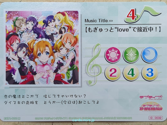 Love Live! School Idol Collection Love Live LLSC/EX01-032 M Honoka Kousaka Trading Card NM