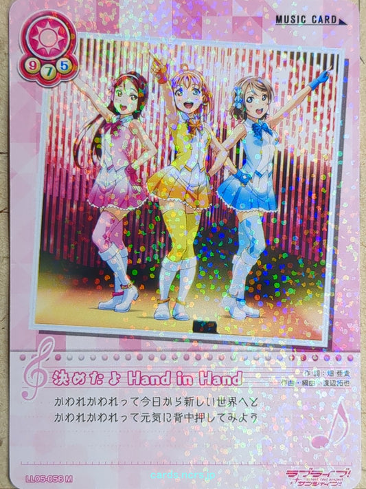 Love Live! School Idol Collection Love Live LLSC/LL05-056 M Chika Takami Trading Card NM