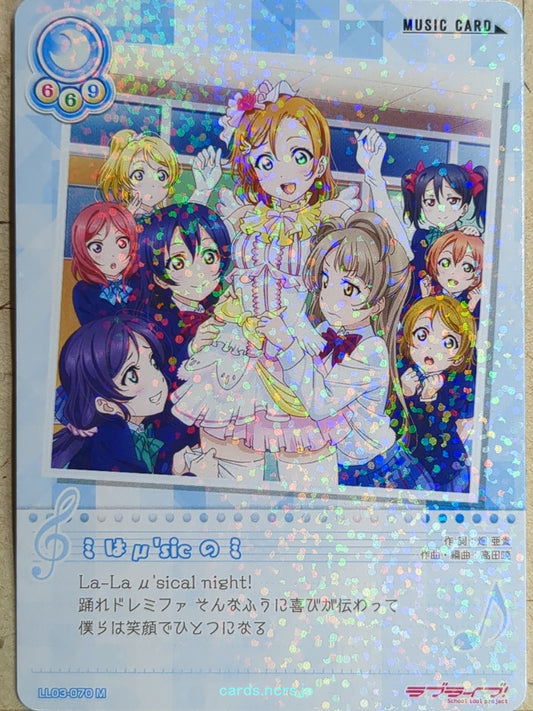 Love Live! School Idol Collection Love Live LLSC/LL03-070 M Chika Takami Trading Card NM
