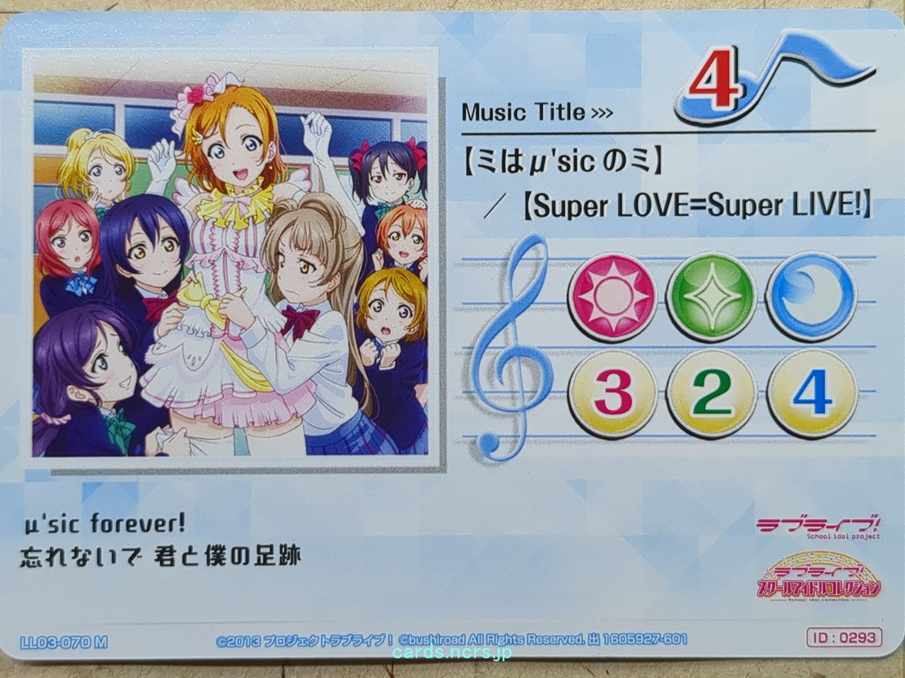 Love Live! School Idol Collection Love Live -Chika Takami-   Trading Card LLSC/LL03-070