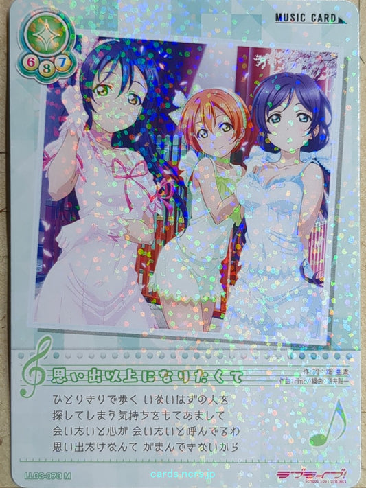 Love Live! School Idol Collection Love Live LLSC/LL03-073 M Rin Hoshizora Trading Card NM
