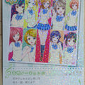 Love Live! School Idol Collection Love Live LLSC/LL03-065 M Chika Takami Trading Card NM