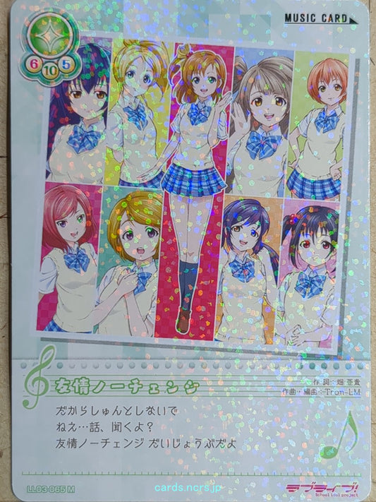 Love Live! School Idol Collection Love Live LLSC/LL03-065 M Chika Takami Trading Card NM