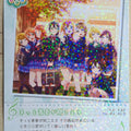 Love Live! School Idol Collection Love Live LLSC/LL03-067 M Chika Takami Trading Card NM