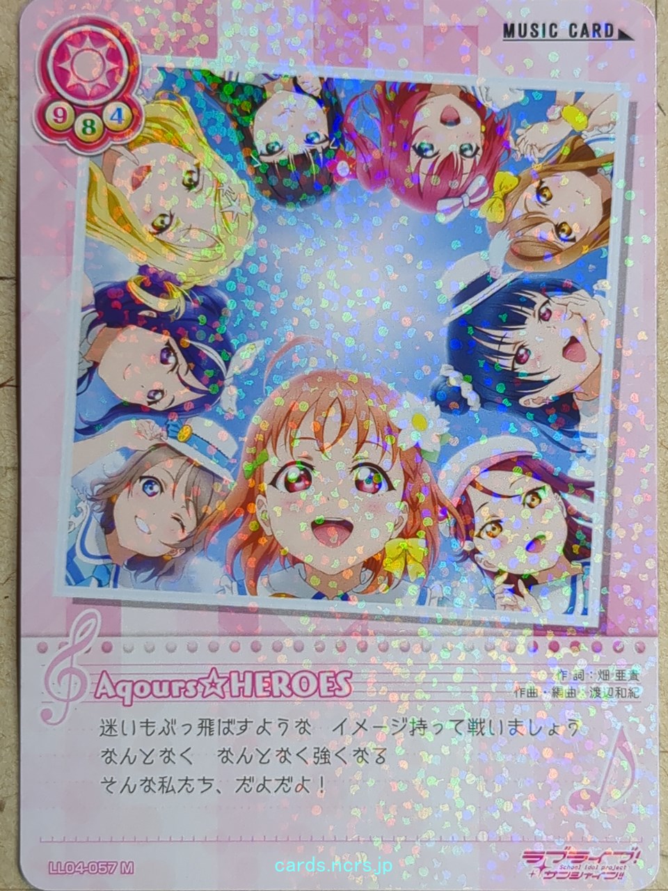 Love Live! School Idol Collection Love Live -Chika Takami-   Trading Card LLSC/LL04-057